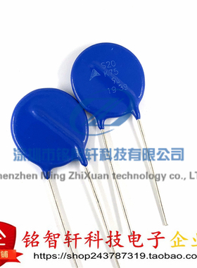 B72220S0750K101 丝印 S20K75 直插 20MM 75V 压敏电阻