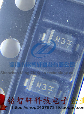 50个 MMSZ5263BT1G 5263丝印 N3 SOD123 1206 56V 稳压二极管