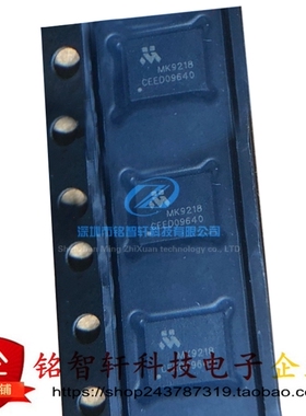 全新原装 MK9218CQB MK9218 VQFN20 同步降压直流控制器芯片