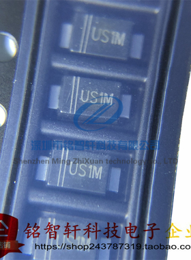 全新原装 US1MF 丝印 US1M 贴片 SMAF 超快恢复二极管 100只