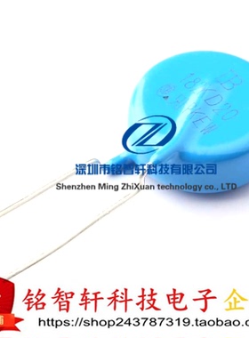 182KD20-FP10 182KD20 1.1kAC 2.97kV 6.5KA 插件 压敏电阻 P10mm