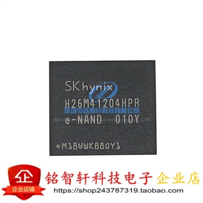 原装全新 H26M41204HPR H26M41204 BGA153 字库存储器EMMC 8G