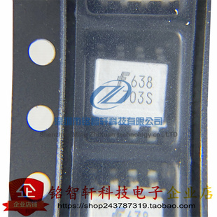 全新原装 贴片光耦 HCPL0638R2 丝印 638 SOP8 高速光电耦合器