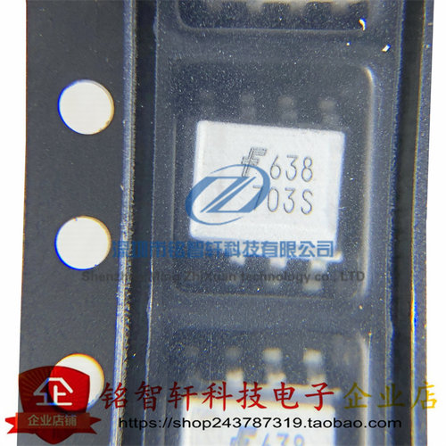 全新原装 贴片光耦 HCPL0638R2 丝印 638 SOP8 高速光电耦合器