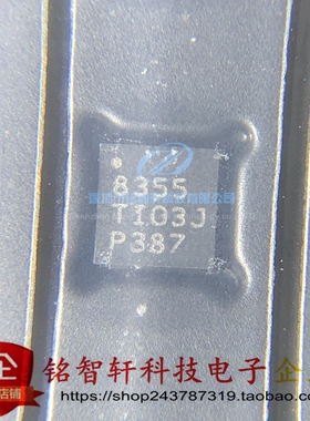 ADS8355IRTER ADS8355IRTET 丝印8355 WQFN16 模数转换芯片