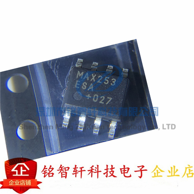 全新 原装 印字 MAX253 MAX253ESA 贴片SOP8脚 全新驱动器芯片