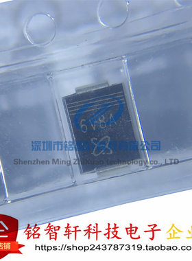 P6SMB6 8A 丝印 6V8A 单向 SMB 6.8V 贴片TVS瞬变抑制二极管 10只