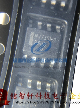原装 NCV7351D10R2G 丝印 NV7351-0 NV7351-O SOP8 贴片CAN收发器
