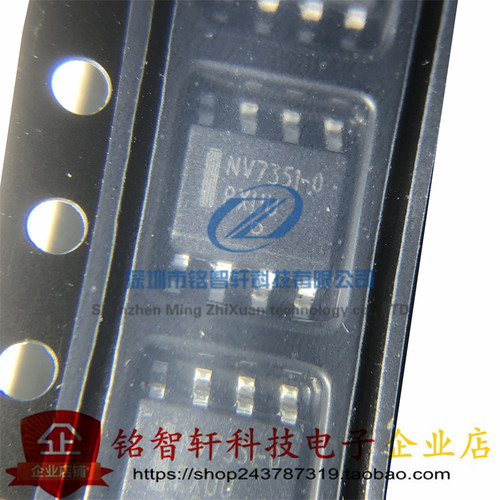 原装 NCV7351D10R2G 丝印 NV7351-0 NV7351-O SOP8 贴片CAN收发器