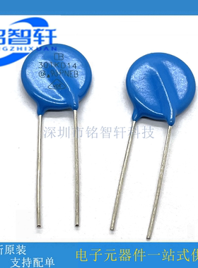 原装 301KD14 300V 14D301K 190VAC 77J P7.5mm 4.5KA 压敏电阻