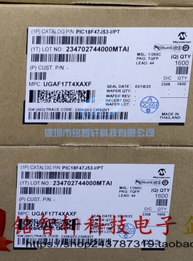 PIC18F47J53-I/PT PIC18F47J53 TQFP44 128KB PWM看门狗 MCU芯片