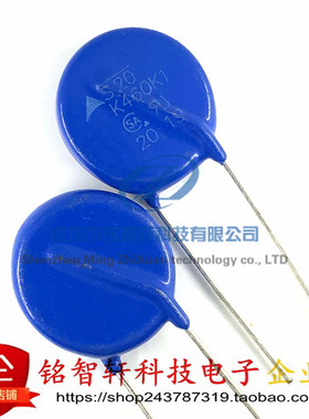 全新原装 B72220P3461K101 丝印 S20K460K1 压敏电阻 460VAC 插件