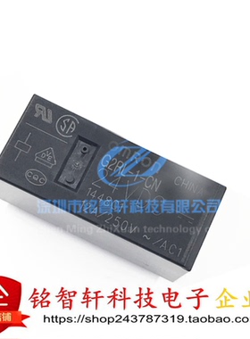 原装 G2RL-1-CN-24VDC 24V DC24V 5脚 12A 功率继电器 G2RL-1-CN