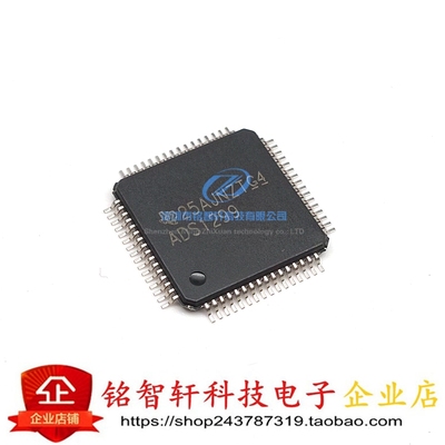 ADS1299IPAGR ADS1299 TQFP64 模数转换芯片 进口原装