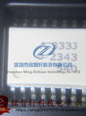 全新原装 贴片光耦 ACPL-333J-500E 丝印 A333J 光电耦合器 SOP16