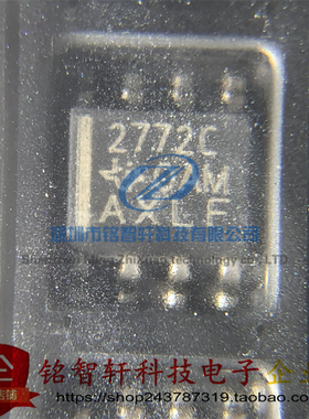 全新原装 TLV2772CDR 丝印 2772C SOP8 贴片双路运算放大器 5.5V