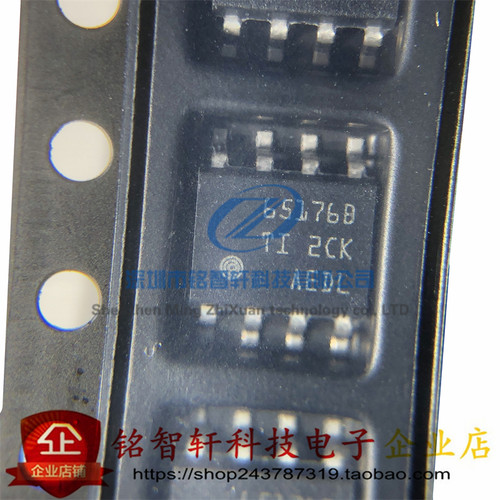 收发器RS-485/RS-422芯片65176B