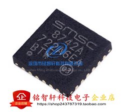 以太网控制器芯片LAN8742A-CZ