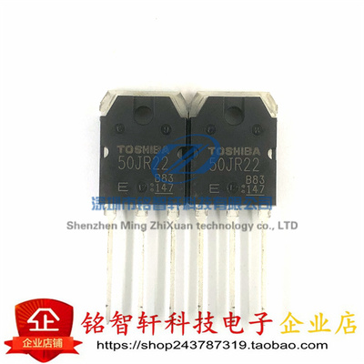 GT50JR22插件MOS场效应管原装