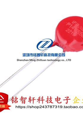 V14E550P P14V550 550V 6KA 14mm 910V 190J 压敏电阻 原装全新