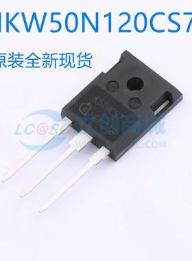 IKW50N120CS7 K50MCS7 1.2KV 82A 428W 焊机专用 IGBT管 原装