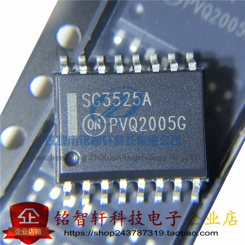 全新 SG3525ADWR2G 丝印 SG3525A 贴片 SOP-16  脉宽调制控制电路