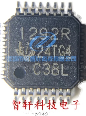 ADS1292RIRSMR VQFN32 ADS1292R 模拟前端芯片 原装全新