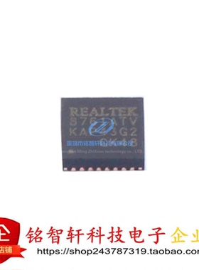 RTL8761ATV-CG 8761ATV QFN32 RTL8761 无线收发器芯片 原装进口