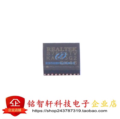 RTL8761ATV-CG 8761ATV QFN32 RTL8761 无线收发器芯片 原装进口