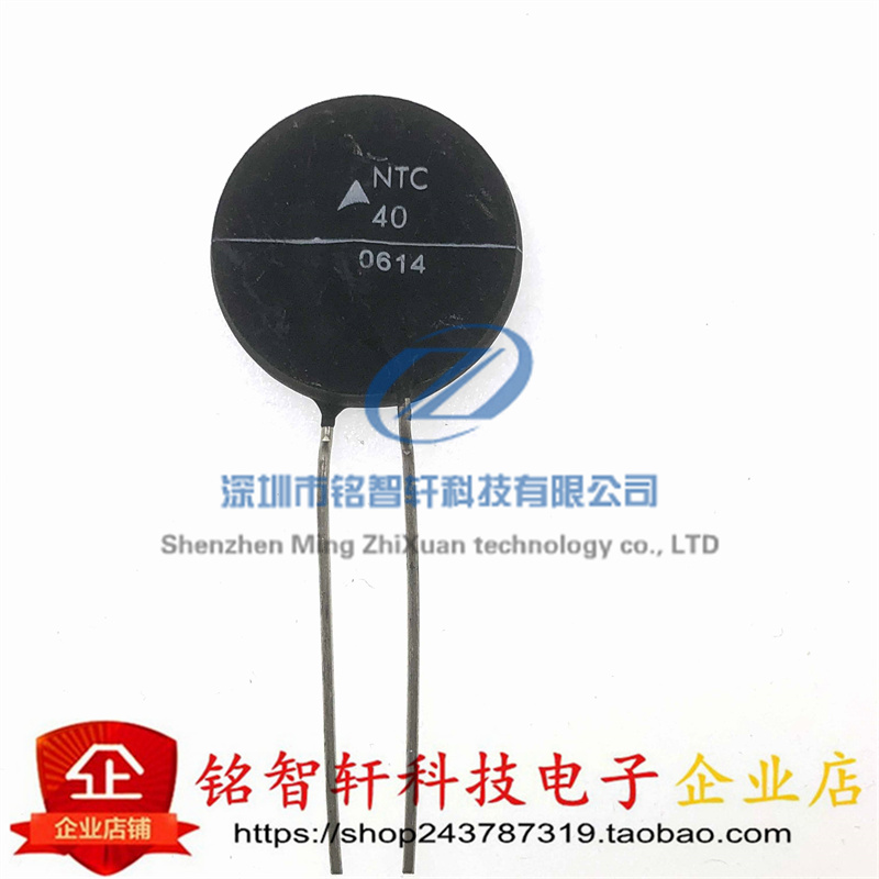原装进口 B57464S400M 丝印 NTC40 插件 25MM NTC 负温 热敏电阻