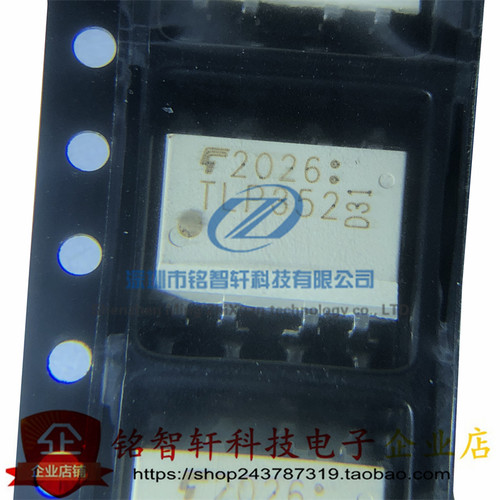 TLP352贴片IGBT驱动光耦原装