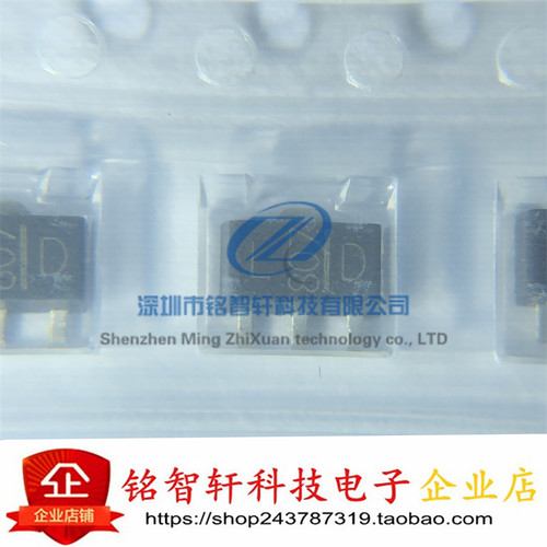 全新原装 2SA1736 丝印 LD PNP管 3A 50V 1W SOT89贴片三极管