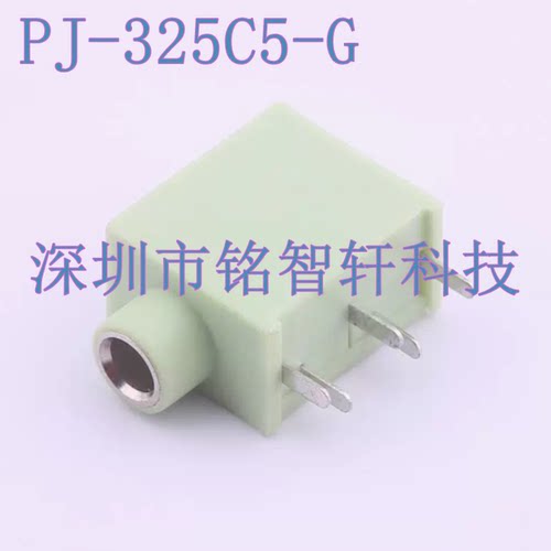 PJ-325C5-G SMD 3.5mm耳机座 5脚3级插脚 音频连接器