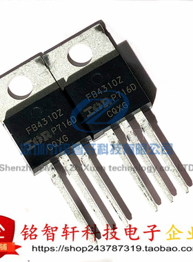 全新原装 IRFB4310ZPBF FB4310Z 直插 TO-220 N沟道MOS场效应管