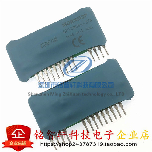 原装 QP12W08S-37A SIP13 插件混合集成IGBT驱动器 隔离电源模块