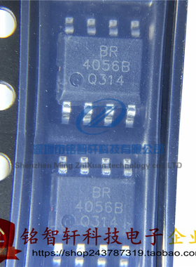 全新 贴片电池电源管理IC芯片 BRCL4056BSE 丝印 4056B SOP8 10只