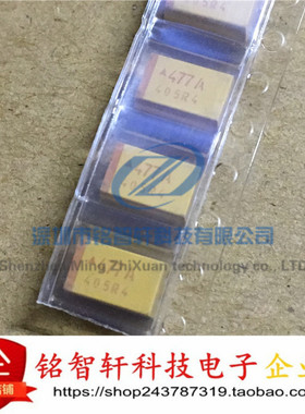 供应 全新  钽电容 10V 470UF 477M E型 7343 黄色 原装进口