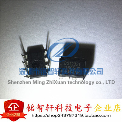 全新  DS1232L DS1232 监控器 DS1232LP 直插 DIP8 质量保证 现货