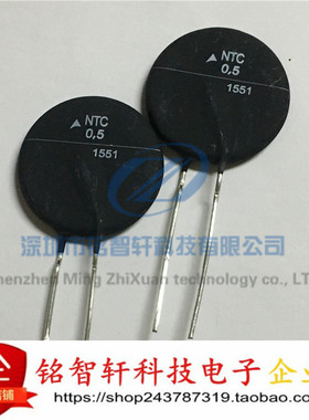 B57127P508M301 0.5R 欧 0.5Ω 30A 30.5MM NTC0.5 NTC热敏电阻