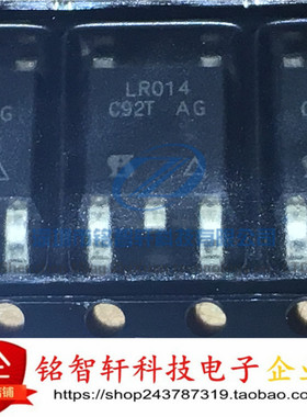 原装 IRLR014TRLPBF 丝印 LR014 贴片MOS场效应管 60V 7.7A TO252