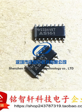 全新原装 SN74AS161DR 74AS161 丝印 AS161 贴片集成电路 SOP16