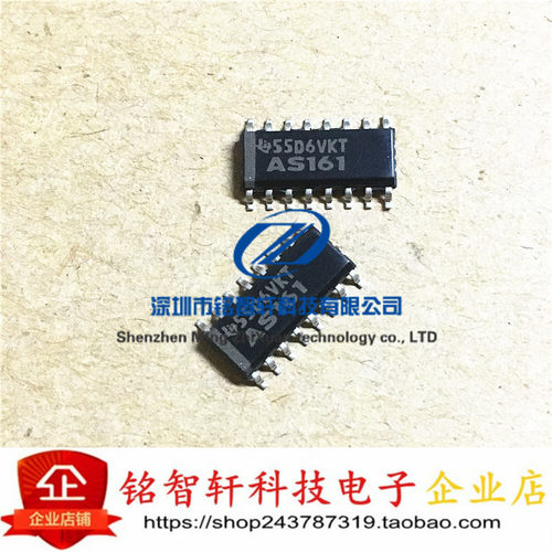 全新原装 SN74AS161DR 74AS161 丝印 AS161 贴片集成电路 SOP16