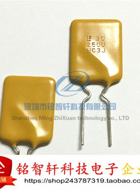 供应 插件 PPTC自恢复保险丝 30R250UU 30V 2.5A  原装