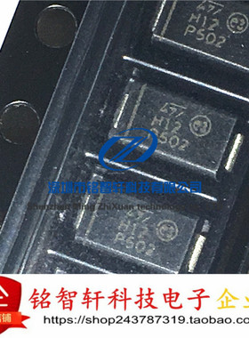 贴片整流二极管 STTH112A 丝印 H12 SMA DO214AC 1200V 1A 单向