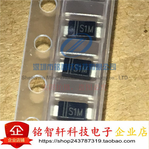 全新 贴片整流二极管 FM4007 DSR1M 丝印 S1M SOD123/1206 100只