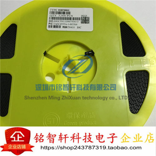 全新 贴片PNP三极管  MMBT8550C 8550 丝印 B9C SOT23 原装 20只