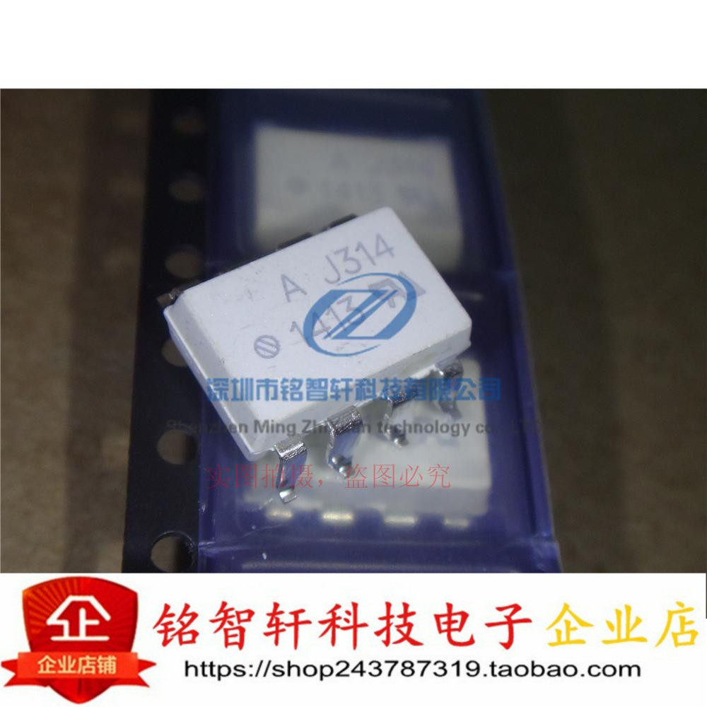 供应 光电耦合器  hcpl-j314 aj314 j314  贴片光耦 sop-8 现货