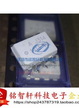 供应 光电耦合器  HCPL-J314 AJ314 J314  贴片光耦 SOP-8 现货