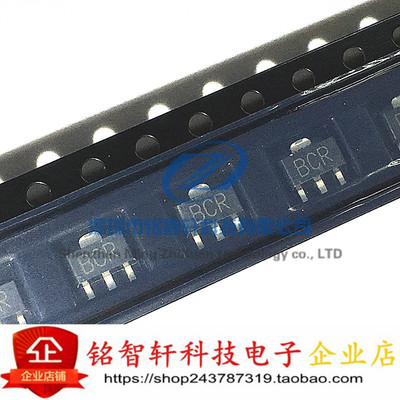 全新 长电 2SB1188 1188 贴片三极管  丝印 BCR SOT89 原装 10只