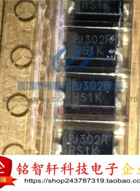 PANJIT 高压快速恢复二极管 RS1K 1A 800V SMA/DO214AC 原装 10只
